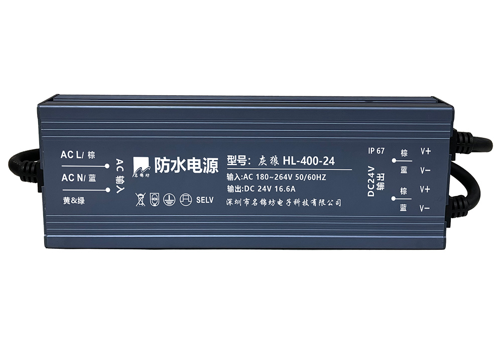 防水電源應(yīng)用在LED路燈上有什么優(yōu)勢(shì)？