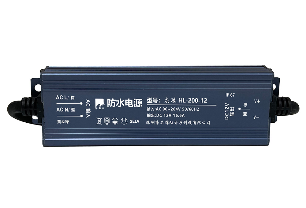 防水電源的焊接方式是怎樣的？